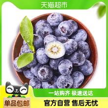 佳沃 云南蓝莓125g*4盒装单果18mm+