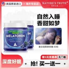 美国进口，Nature's Truth 自然之珍 褪黑素睡眠软糖60粒*2瓶