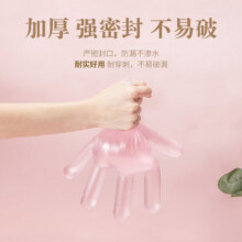 一次性手套加厚PE食品级餐饮龙虾寿司塑料薄膜家用透明盒装抽取式