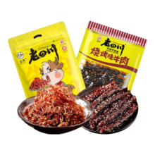 老四川（laosichuan）【系列任选12件】多口味五香麻辣牛肉干 中华老字号 休闲零食特产 藤椒牛肉60g 金角老四川牛肉干