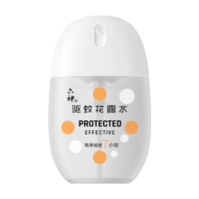 六神【随身驱蚊蛋】防蚊喷雾50ml户外驱蚊液 花露水 驱蚊水驱蚊神器
