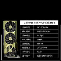 英伟达 NVIDIA RTX5090 32G独立显卡大模型算力深度学习电竞游戏 32GB