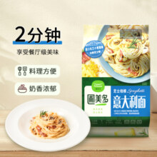 圃美多奶油蘑菇意大利面2人份540g 方便面速食面条儿童早餐面点