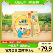 伊利大学生青少年QQ星儿童成长高钙牛奶粉400g*2袋装早餐冲饮奶粉