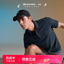 海澜之家 短袖POLO衫男款运动sportsday翻领短袖男夏季 吸湿速干