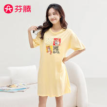 芬腾 睡裙 可爱甜美纯棉透气女士家居服睡裙 多款式可选