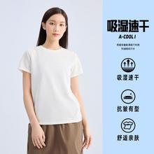 安踏 ANTA 速干衣夏季女士运动上衣跑步羽毛球瑜伽服休闲透气短袖t恤