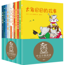 亲近母语中文分级阅读文库K1（共12册，6-7岁，曹文轩、窦桂梅、李一诺、张祖庆等名家校长特级教师推荐）寒假阅读寒假课外书课外寒假自主阅读假期读物省钱卡