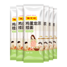 88VIP：陈克明 鸡蛋口味龙须挂面150g*6包