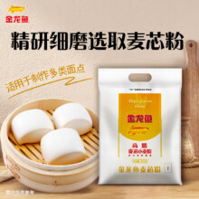 金龙鱼高筋麦芯小麦粉10kg+轻松发高活性低糖干酵母5g*8/组