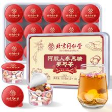 88VIP会员：朕皇 食品 黄芪苹果茶 180g 盒装