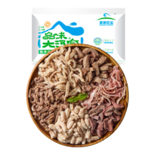 草原宏宝内蒙古半熟羊杂净重3.6斤 加热即食 煲汤炖煮生鲜火锅食材