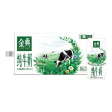 再降价、百亿补贴、金典纯牛奶200ml*12盒24.8元+7.7元金币