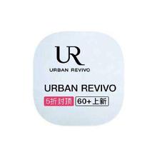 促销活动：唯品会 URBAN REVIVO 断码类库存闭店出清