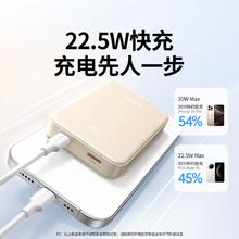 绿联 PB508 20000mAh移动电源 PD 22.5W