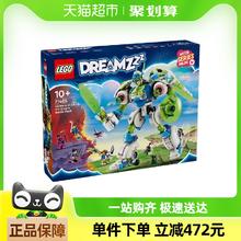 乐高 LEGO 马泰奥与机甲变身小博三合一 71485 拼插积木