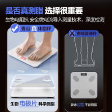 香山 智能体脂秤体重秤家用小型高精准人体秤测脂肪充电健康秤电子称官方正品券后19.9元