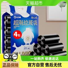 大力熊 背心式垃圾袋 400只（45*50cm） 黑色