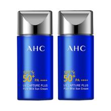 小蓝瓶防晒霜SPF50+面部身体女男士学生军训隔离紫外线2支装