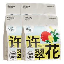 plus：许翠花 猫砂木薯纯砂 原味 2.5kg*4包*2件