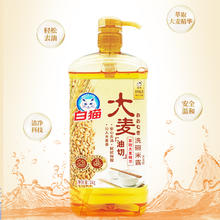 白猫 大麦洗洁精食品用祛腥碟洗碗液家庭家用