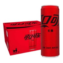 88会员、天降礼金：可口可乐 无糖碳酸饮料 330ml*20罐
