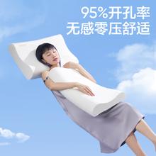 网易严选 B01 航空系列记忆枕 60*40*6/8cm