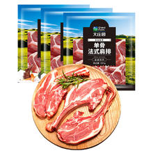 比比赞 小口袋面包 乳酸菌风味 10包