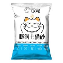 蓝氏 LEGENDSANDY蓝氏猎鸟乳鸽全价猫粮冻干生骨肉成猫幼猫通用猫粮1斤装 猎原乌鸡1斤装
