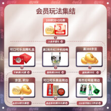 可口可乐（Coca-Cola） 碳酸饮料汽水 200ml迷你摩登罐 可口可乐公司出品 含糖可乐200ml*12罐*2箱