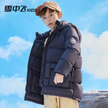 雪中飞新款童装儿童羽绒服2024洋气中大童女童中长款保暖男童面包服外套 黑色 150
