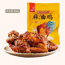 限移动端、京东百亿补贴：凤起 FENGQI 德州脱骨扒鸡山东特产即食熟食烧鸡500g 盒年货 500g1袋（麻油味）