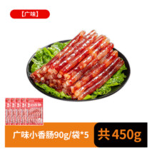 山姆供应商，七环牧场 迷你广味小香肠 90g*5袋