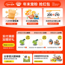 秋田满满有机核桃油 儿童核桃油牛油果油亚麻籽食用油-享婴儿营养食谱 【有机认证】亚麻籽油126ml