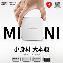 联想 Lenovo 生态品牌异能者U33/U35口袋家庭影音网课学习商务办公0.3L掌心迷你主机电脑整机