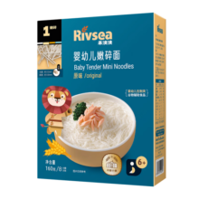 禾泱泱婴幼儿嫩碎面原味160g 麦分龄含钙铁锌宝宝辅食面条6月+