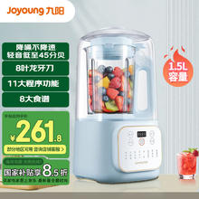 九阳 低音静柔降噪全自动免煮多功能料理4人大容量家用P515破壁机
