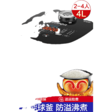 苏泊尔（SUPOR）电饭煲电饭锅8-10人5L大容量多功能智能电饭煲4-5人22分钟快煮小快球釜不粘内胆24H预约柴火饭 3-10人适用 5L