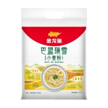 88VIP、金龙鱼巴盟瑞雪小麦粉5kg饺子面条馒头包子中筋面粉