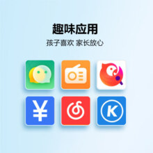 小天才 电话手表Q2A高清视频通话长续航历史轨迹防水GPS定位防沉迷 小学初中生儿童智能手表6-12岁 Q2A星云粉