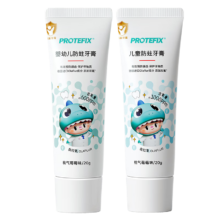 恐龙医生（PROTEFIX）儿童牙膏1-3-6岁含氟防蛀儿童牙刷3至6岁德国有机奥拉氟宝宝牙膏