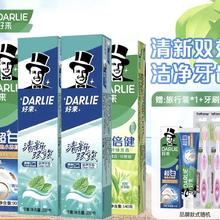 好来 黑人牙膏小苏打茶倍健双重薄荷黄牙渍清新口气含氟 清新多效630g