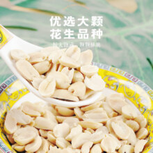 买一送一：出口日本脱油花生米原味咸味荣成大花生仁特产零食牛轧糖原料 原味500g