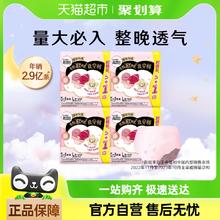 88VIP会员：高洁丝 经典系列 夜安裤裤型卫生巾 6条L码