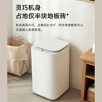 米家 MIJIA 小米迷你洗衣机 3KG婴儿小型儿童内衣波轮洗衣机 全自动除菌除螨宿舍 以 XQB30MJ102W