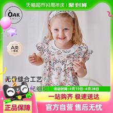 88VIP会员：OAK FAMILY 儿童连衣裙夏季女娃娃领2024新款艾草竹棉碎花宝宝裙子
