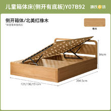 源氏木语 儿童家具实木儿童箱体床现代