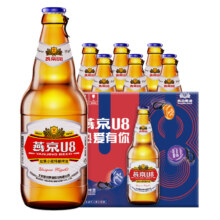 88vip：燕京啤酒 500ml×6瓶 U8手提盒