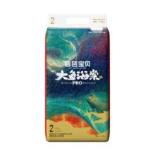 88VIP会员：碧芭宝贝 大鱼海棠系列 纸尿裤S码54片45.25元