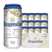 福佳 Hoegaarden 白比利时精酿啤酒310ml＊12听